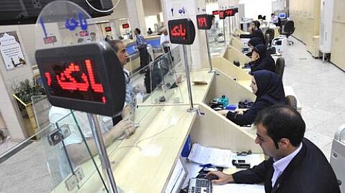 بانک‌های استان یزد پنجشنبه‌ها تعطیل شد